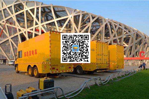 砚山发电车出租-发电机常见故障及处理方法