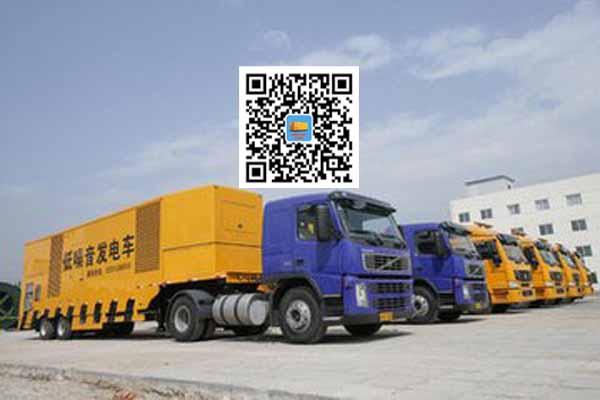 砚山发电车出租柴油发电机的优势都有哪些